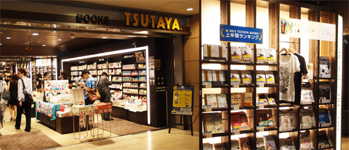 tsutaya